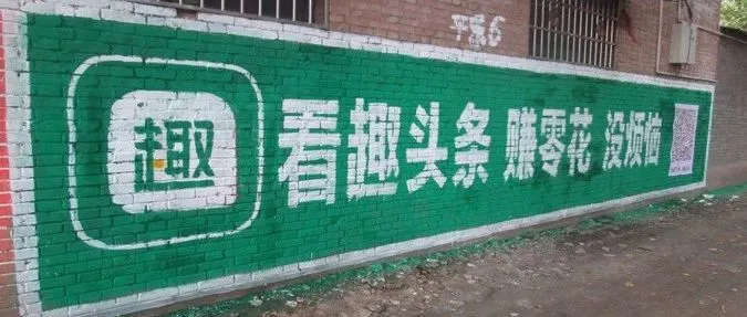 全年营收30亿，同比增长484.5%：趣头条发生了什么？ | 财报详解