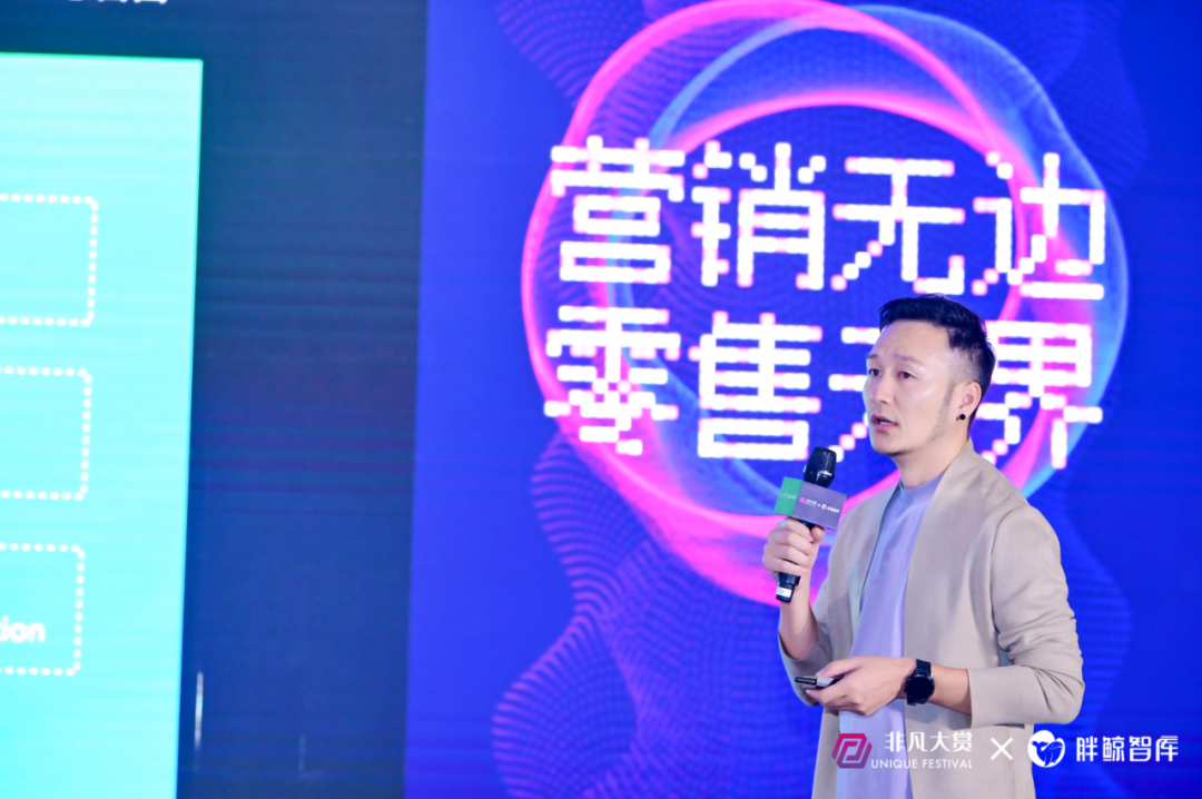 #2021非凡大赏：年度品牌营销生态论坛暨非凡奖颁奖典礼完美收官