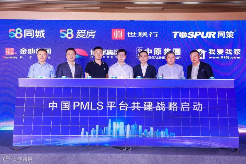 Q2净利润暴涨背后，58同城如何保增长、看未来