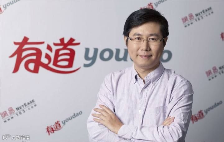 解析丁磊的教育梦：网易有道IPO ，全线布局是好是坏？