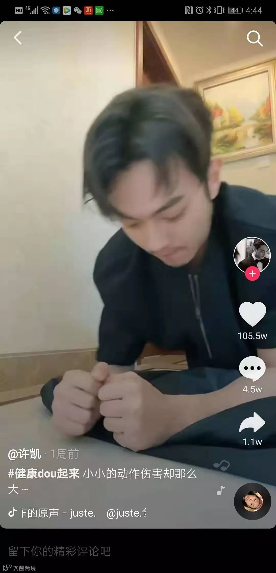 在抖音，我们度过了一个怎样的春节？