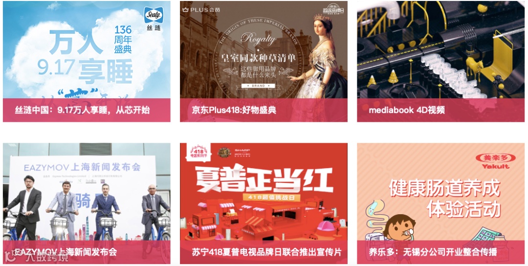 数字整合营销解决方案提供商迈微网络获智铭资本等1亿元A+轮融资