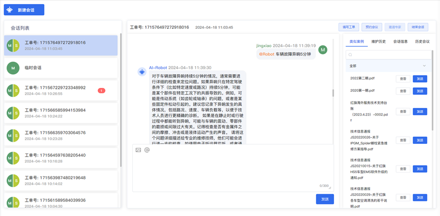 欢迎AutoAgents.ai成为非凡伙伴!