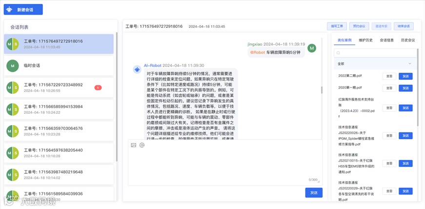 欢迎AutoAgents.ai成为非凡伙伴!
