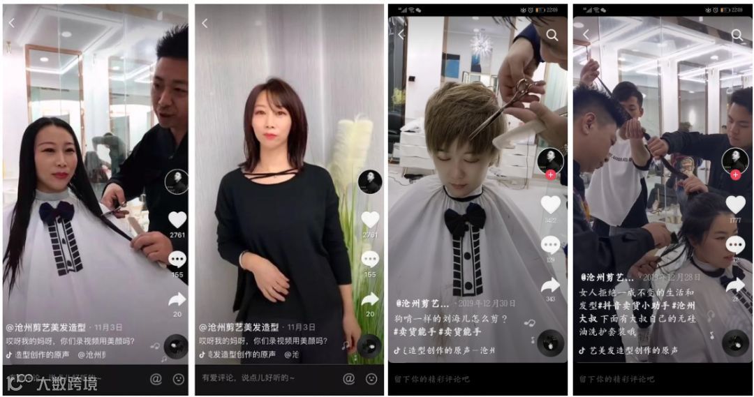 火山升级抖音火山版背后：视频创作者迎来新的机遇窗口期