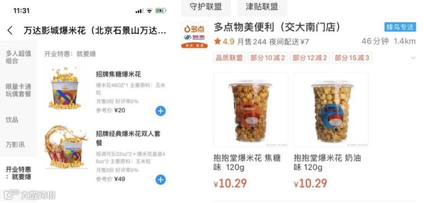 除了擦干眼泪，电影人如何自救？