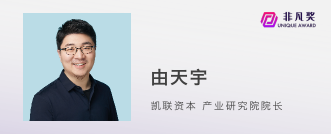 一年一度非凡奖，第三批评审嘉宾公布