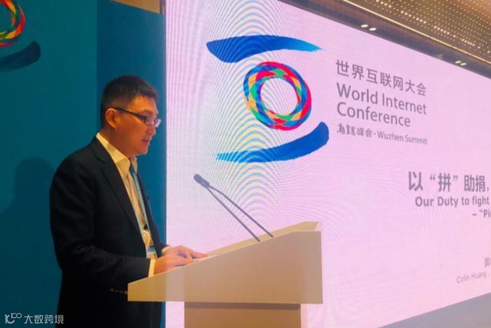 又爱又恨拼多多