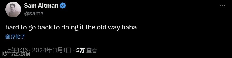 来了！ChatGPT正式升级为AI搜索，免费可用