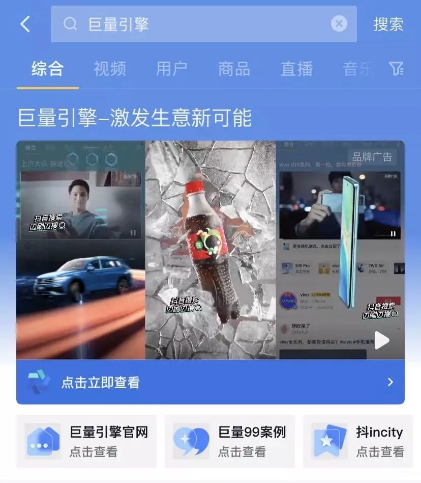 搜索营销成增量来源，底气何在？
