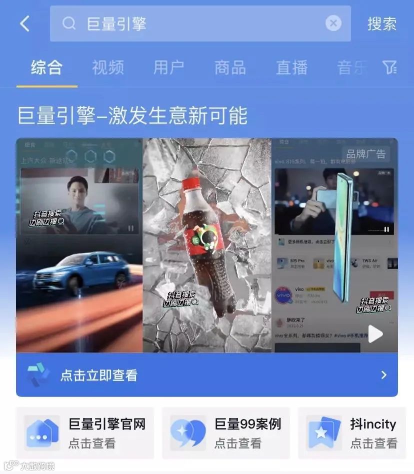 搜索营销成增量来源，底气何在？