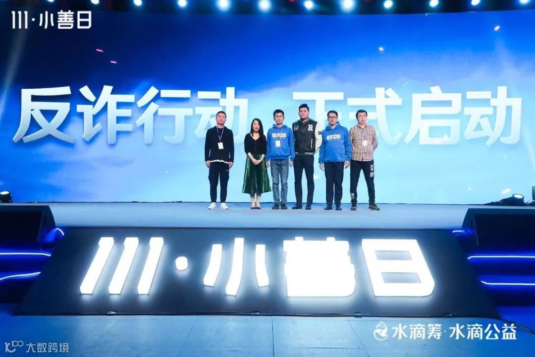 日行一善，「水滴」石穿