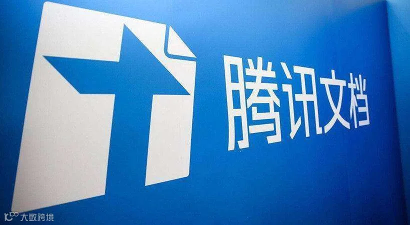 钉钉企业微信齐崩溃，全民在家上班后协同办公会爆发吗？