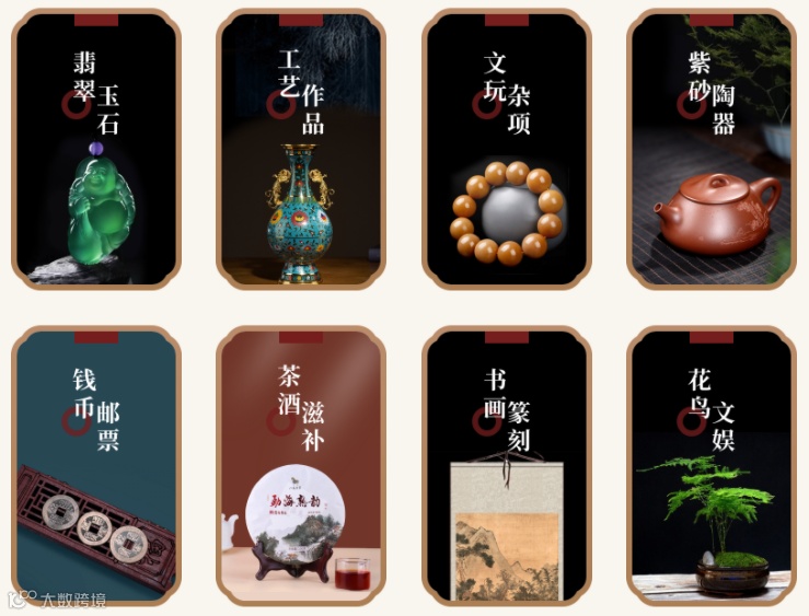 文玩艺术品私域运营服务商博物有道获道生资本1000万元股权投资