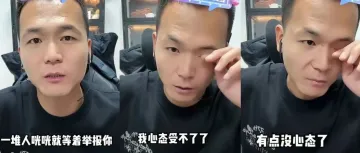 千万网红突然停播，潘宏爱玩狗也摊上事了