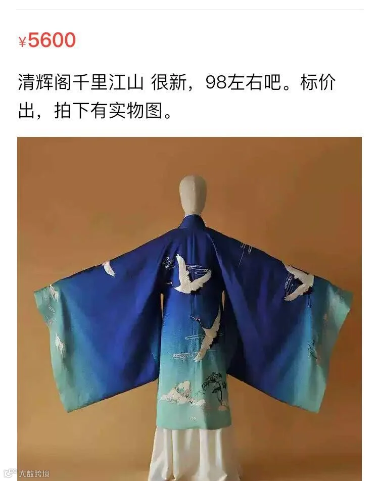 汉服、Lo裙、JK制服,怎样掏空95后00后的钱包|新消费元素