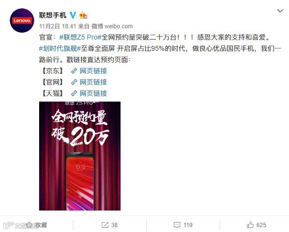 诺曼底登陆后,联想手机如何反攻?