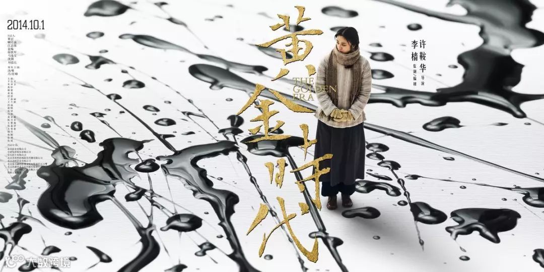 扫描六年国庆档，高票房背后有这些秘密