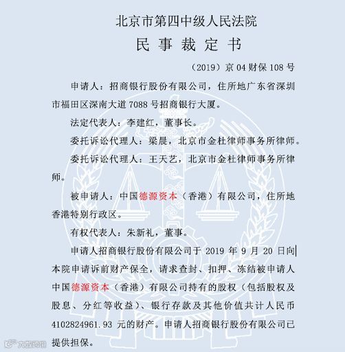 汇源末路？！停牌两年、变身“老赖”后，朱新礼父女退出董事会