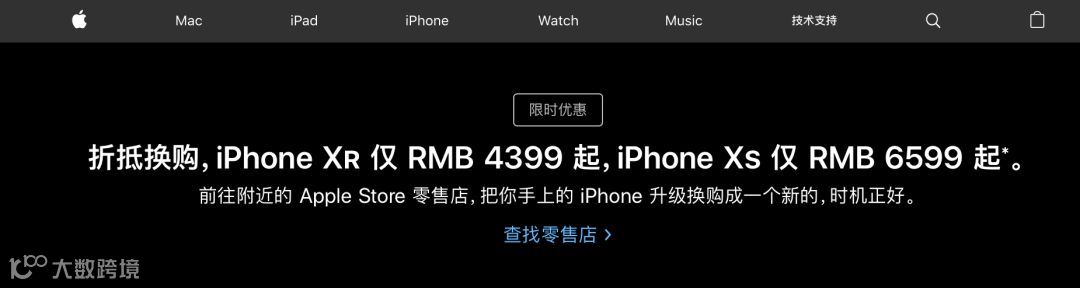 苹果不红了:iPhone销售不力,20年来第一次下调业绩预期