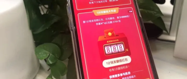 微视入局红包大战，短视频红包还能怎么玩？