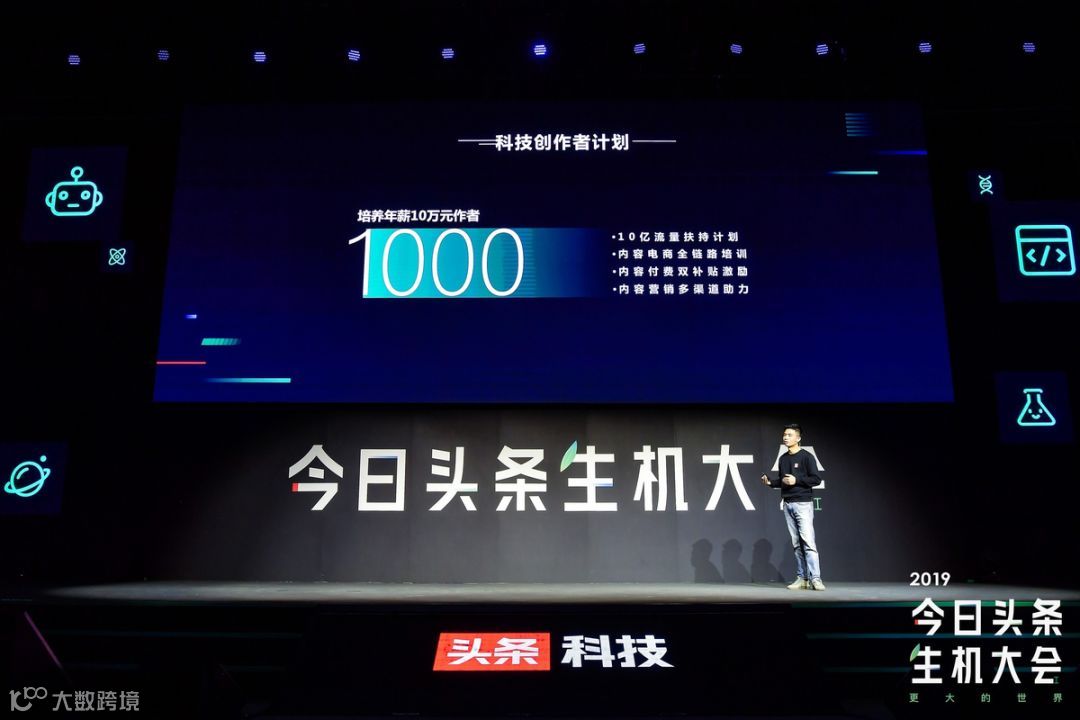 当泛科技资讯不再小众，平台怎样才能生产更多好内容？