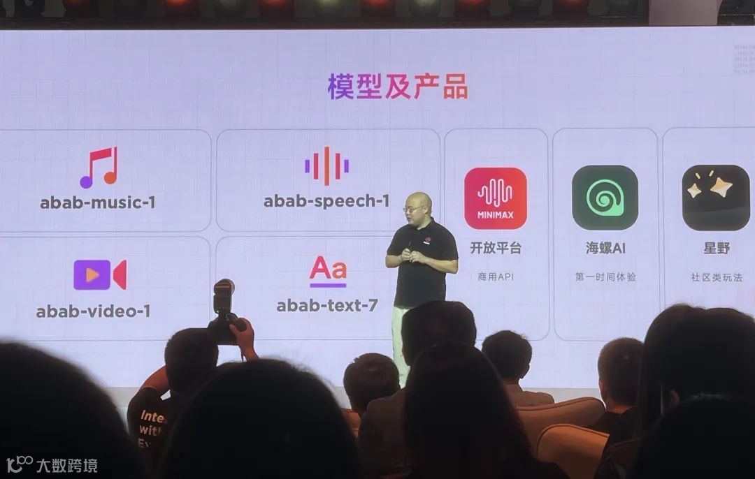 智谱再获数十亿元融资，估值达200亿元、前OpenAI首席科学家公司筹资10亿美元、凯文·凯利AI时代三大预测｜每周AI世界观