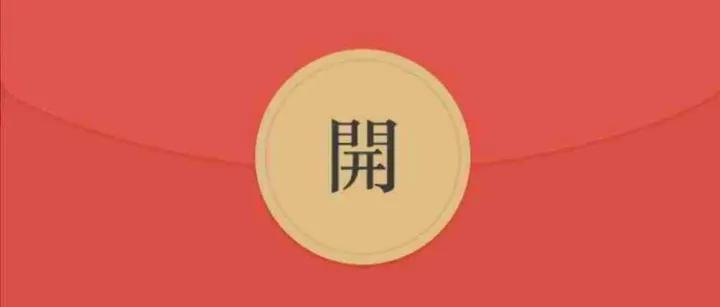 快手、微信、支付宝、Uber、滴滴、抖音：春节大战谁赢了谁输了？