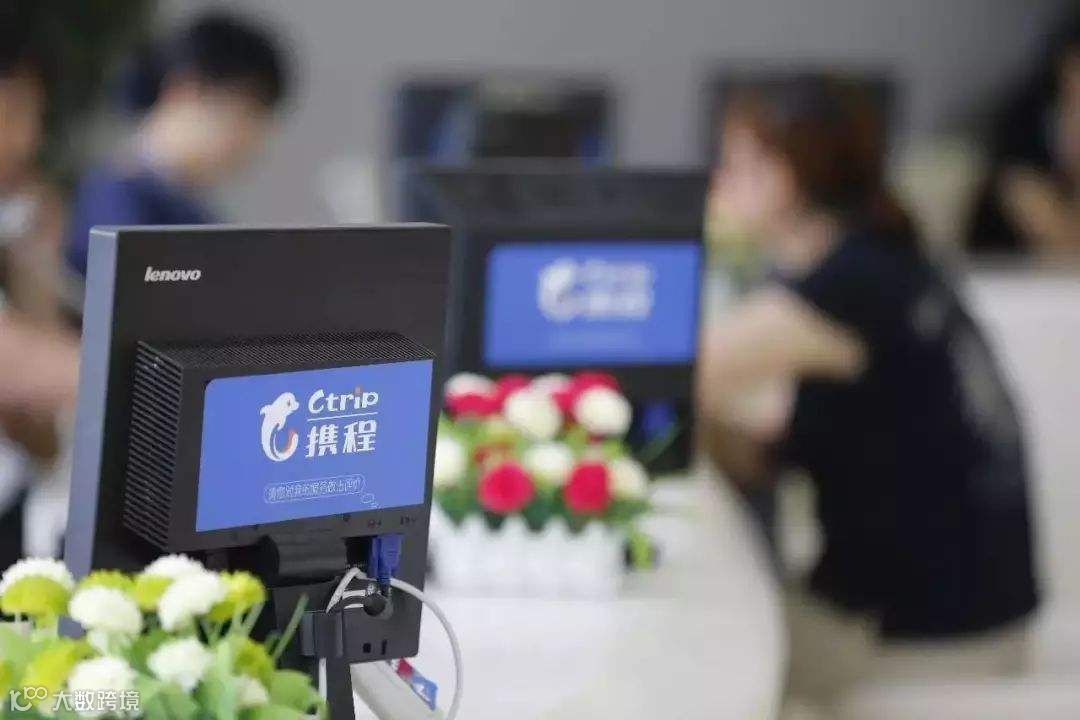 怎样做好一个老大？这里是携程交的考试答案