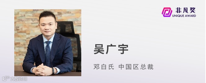 一年一度非凡奖,第四批评审嘉宾公布