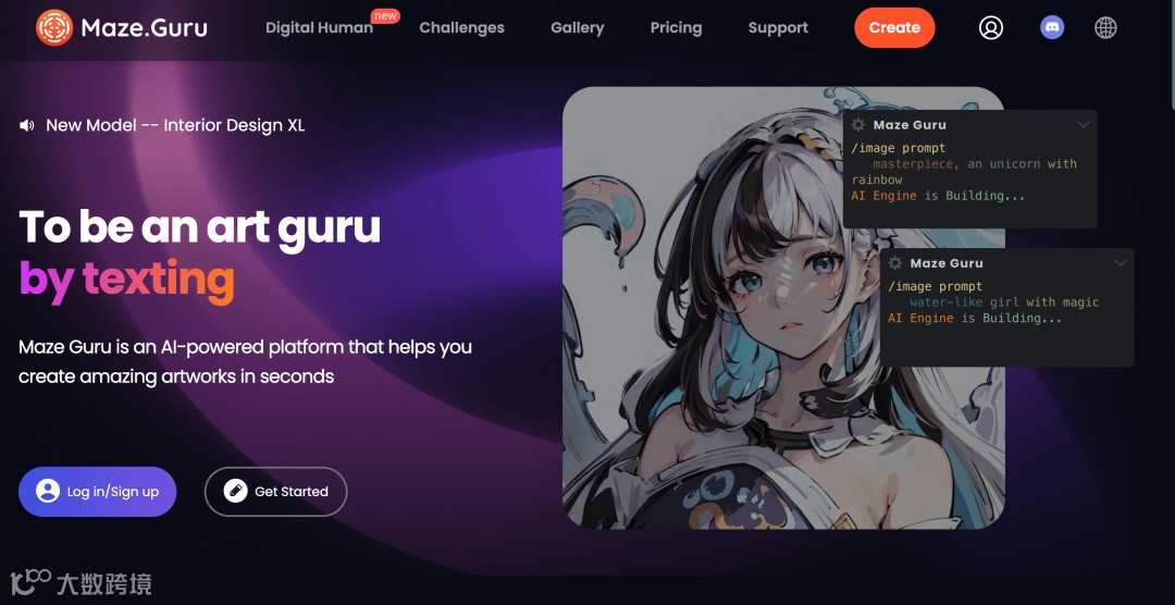 AI应用出海的机遇和挑战