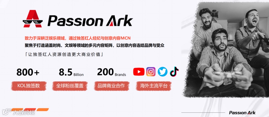 广告收入连续七季度增长超50%，是时候重新理解网易有道了