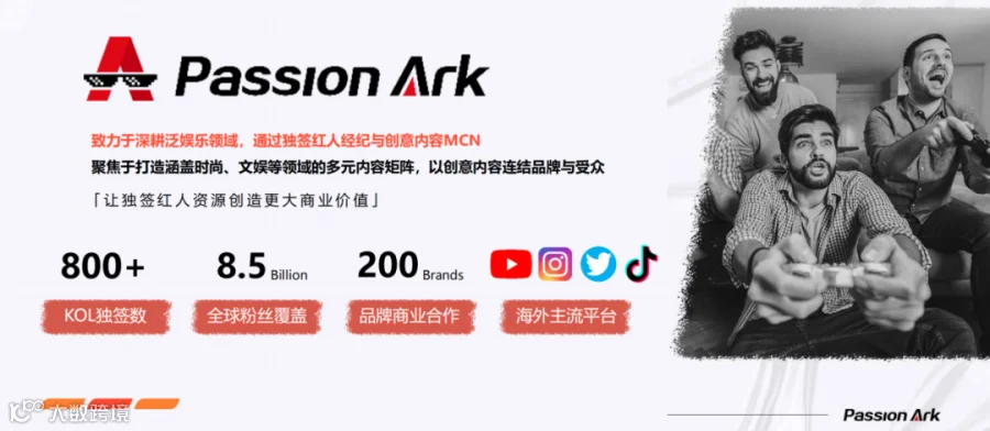 广告收入连续七季度增长超50%，是时候重新理解网易有道了