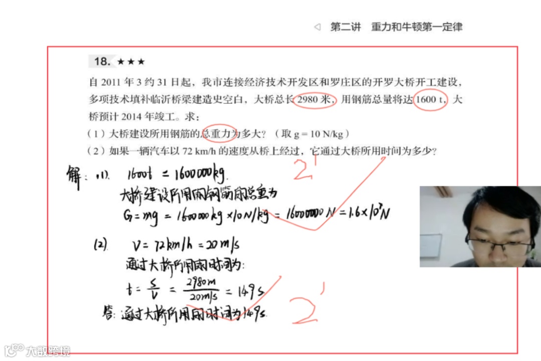 二次上市后，网易还有什么牌？