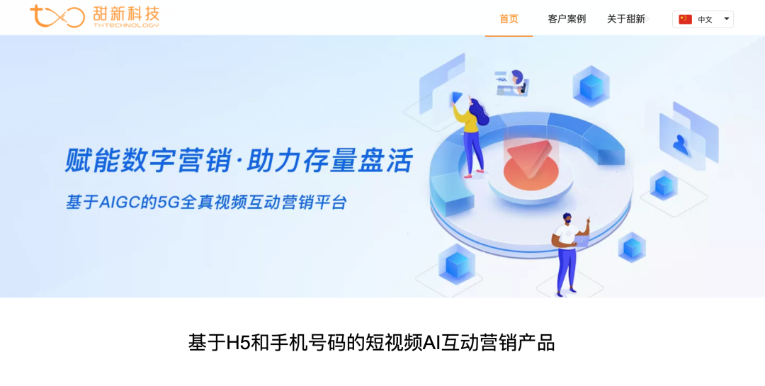 行业研究｜金融科技新动力：AI在金融创新与服务中的应用
