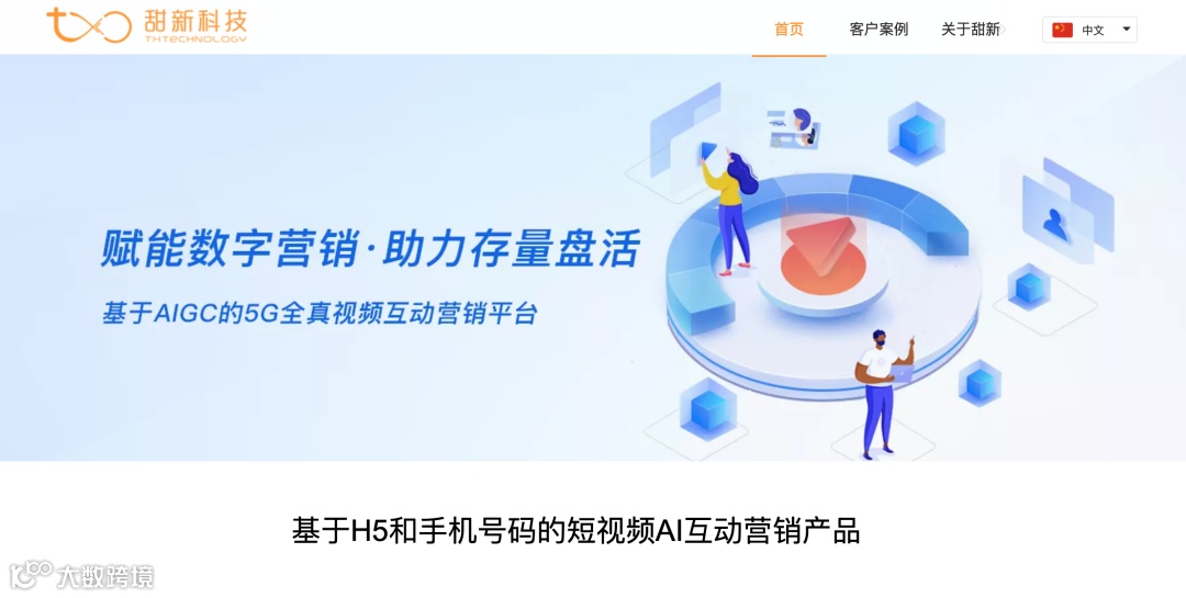 行业研究｜金融科技新动力：AI在金融创新与服务中的应用