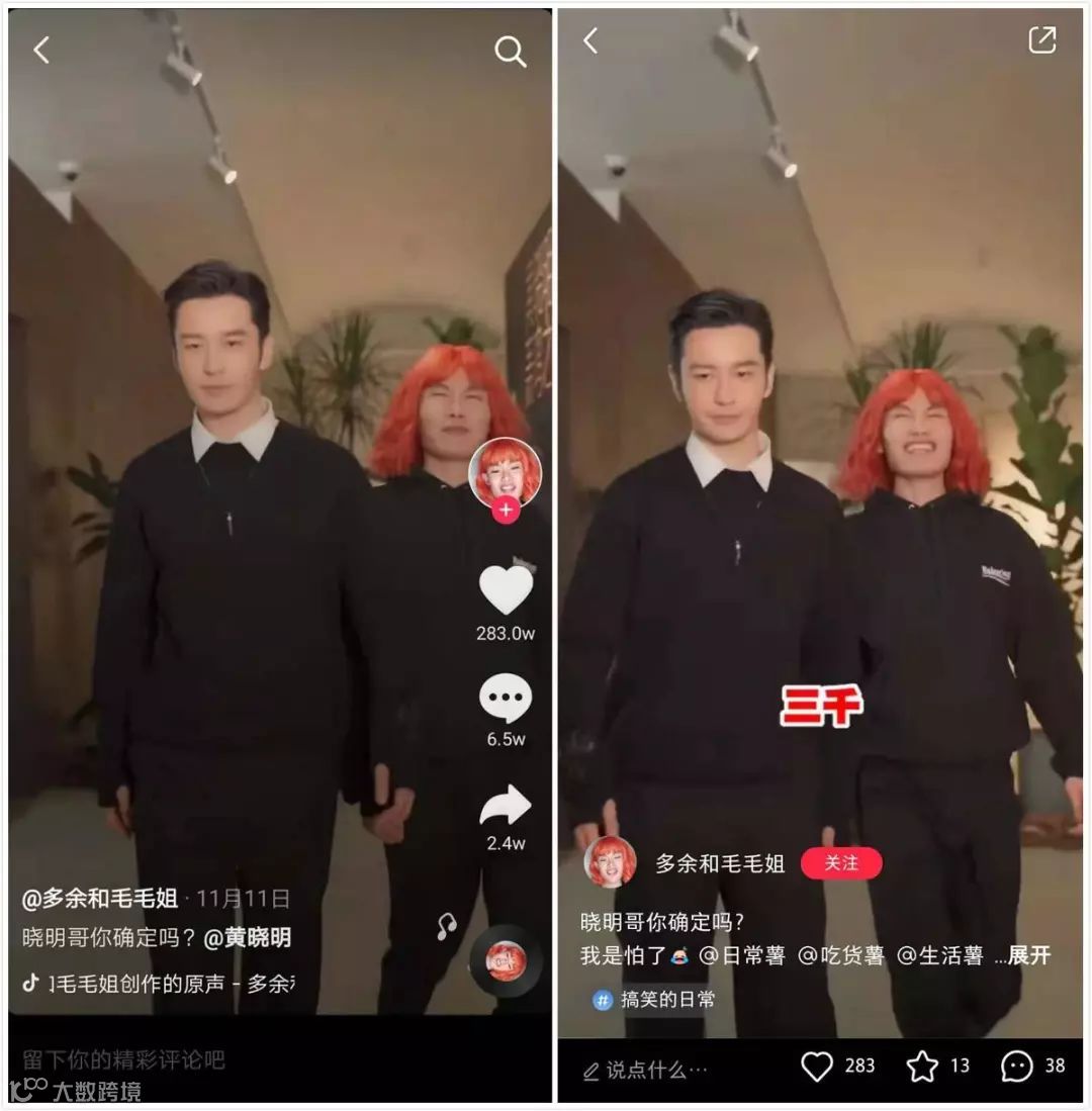 「小红书」不红了？