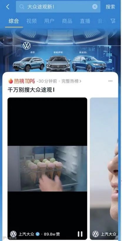 搜索营销成增量来源，底气何在？