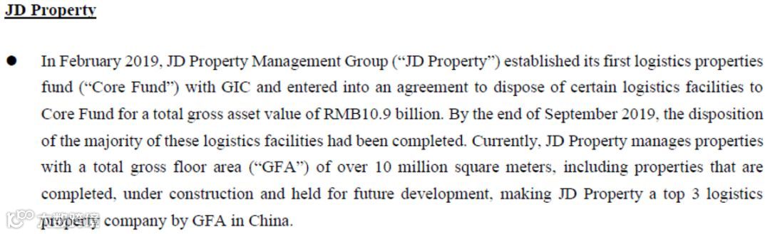 京东走出阴霾：下沉策略开始奏效 第三方物流业务仍在烧钱