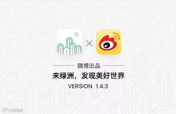 无论私有化能不能救新浪，总之一个时代结束了