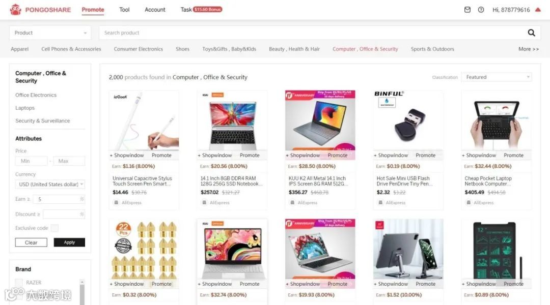 国货品牌提供国际化数字营销服务提供商PONGO获值得买(300785)5000万A轮融资