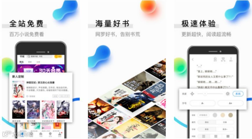 这一年，趣头条的变与不变