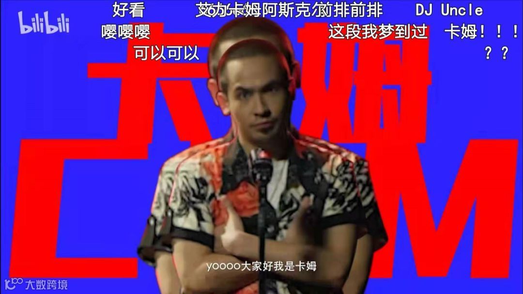 40部国产动画背后，B站的使命与野心