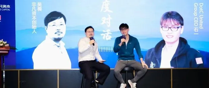 DotC United Group创始人兼CEO石一：我们该如何打入海外市场?