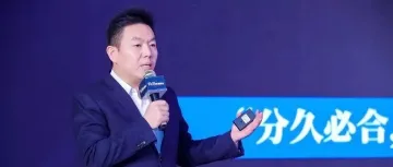 华盖资本许小林:上市不再是未来衡量企业成功与否的唯一标志