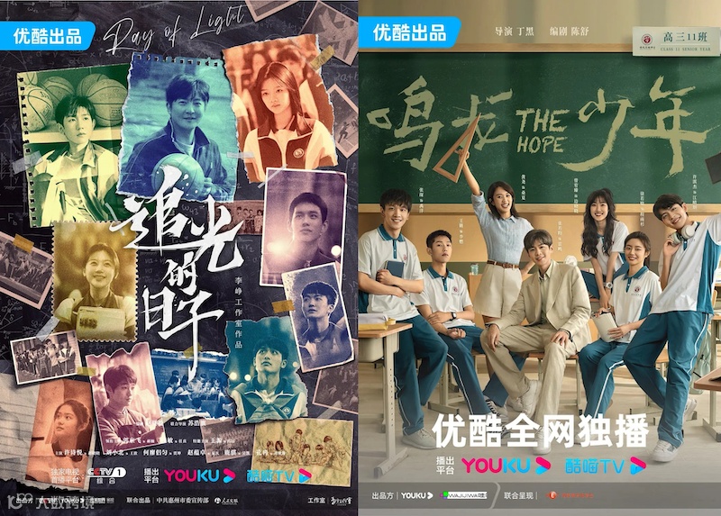 口碑长尾频现,优酷如何制造好内容?