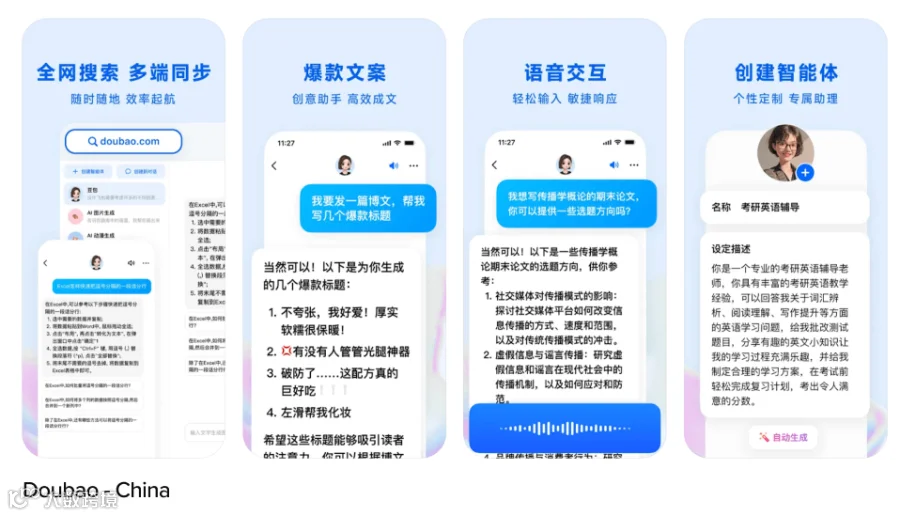 a16z Top100消费者应用榜单：字节大展拳脚、ChatGPT危机四伏、AI新秀不断涌现