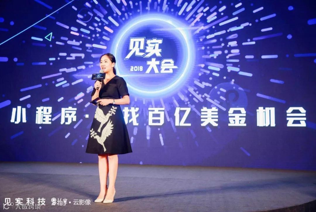 求你们不要再问“小程序”还有没有机会了,这篇干货自己看