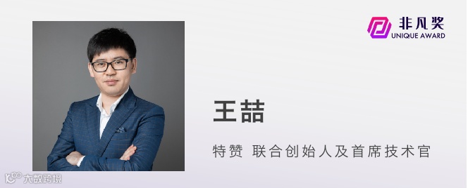 一年一度非凡奖,第四批评审嘉宾公布