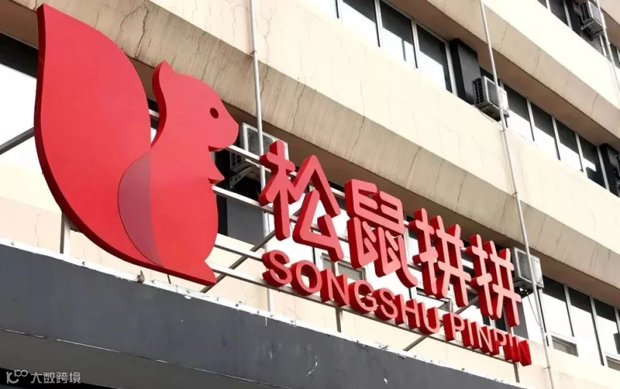 溃败之后社区团购再成风口，可惜这注定是属于巨头的游戏